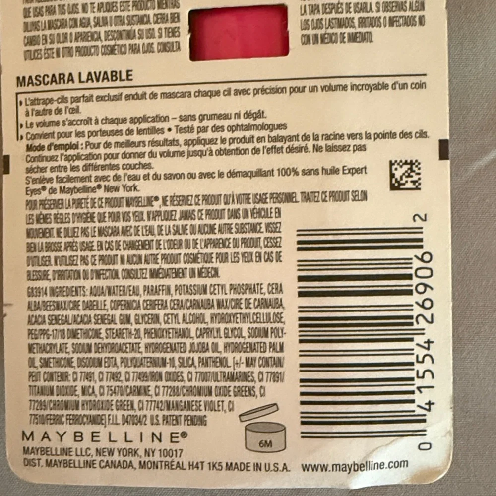 Maybelline Great Lash Mascara - Brownish Black 142 Lots of Lashes NEw in package